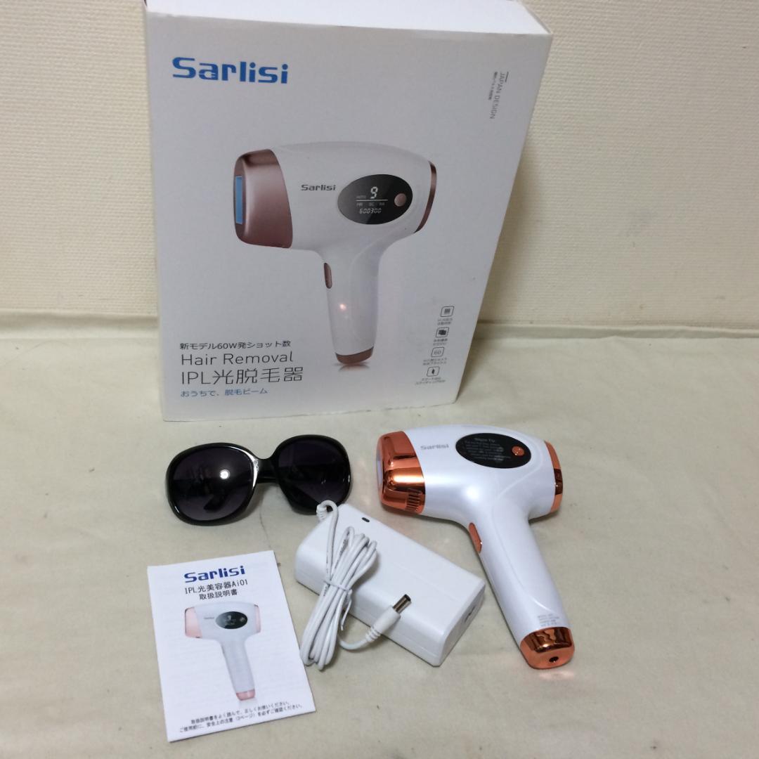 SarlisiサーリシIPL光脱毛器家庭用全身脱毛 ■U996