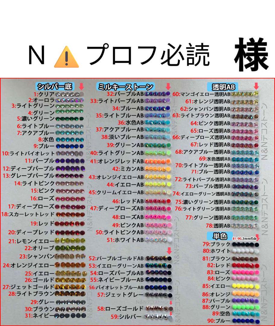 Mapion(プロフ必読)　0331 N⚠️プロフ必読 様 専用 - メルカリ