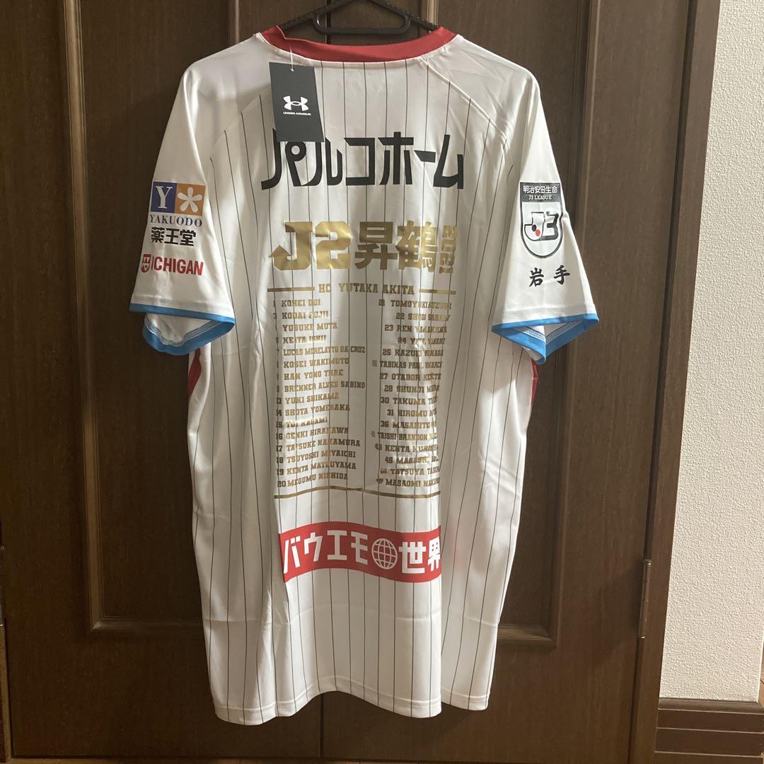 新品！いわてグルージャ盛岡　2021 j2昇格　記念　ユニフォーム