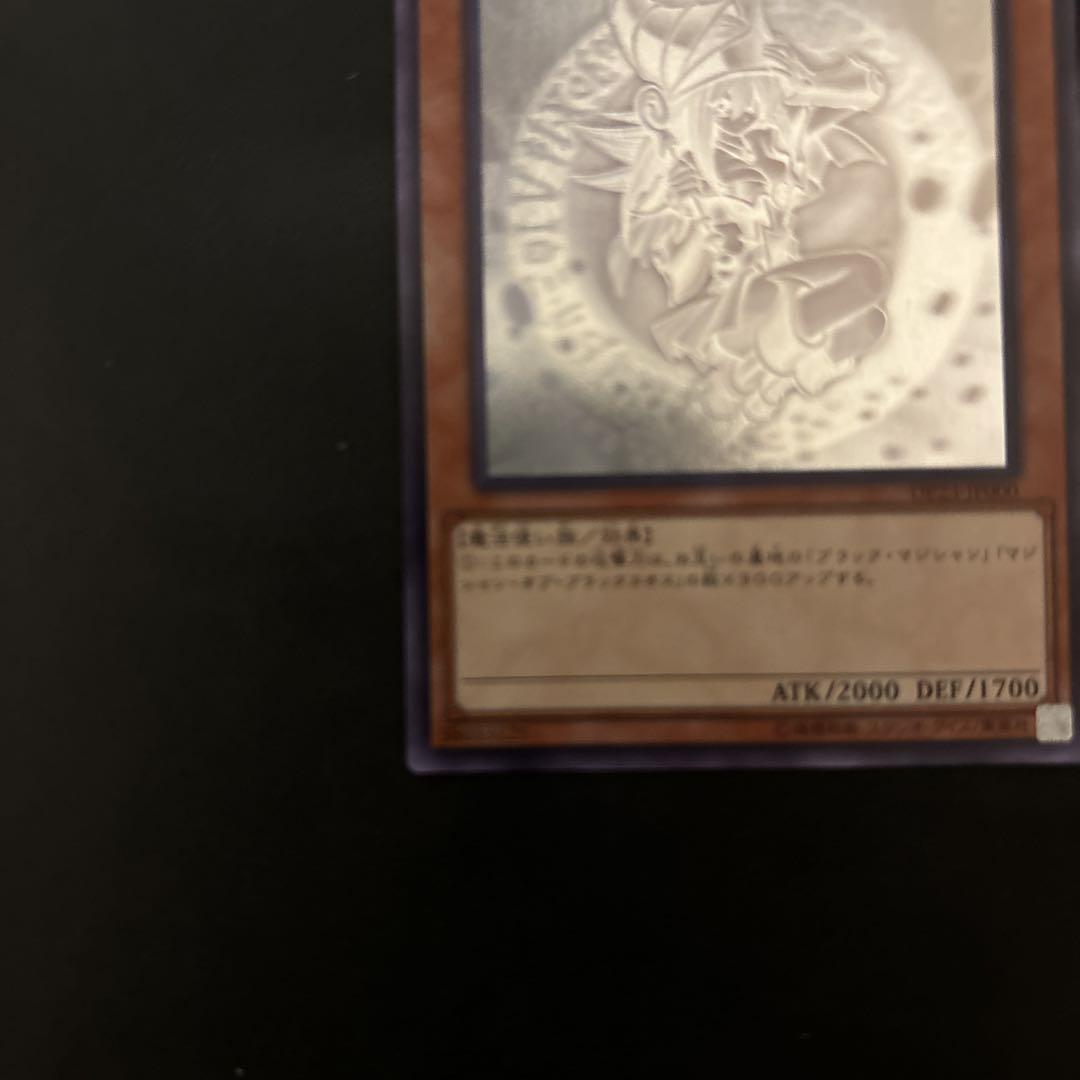 ブラックマジシャンガール　ホログラフィックレア