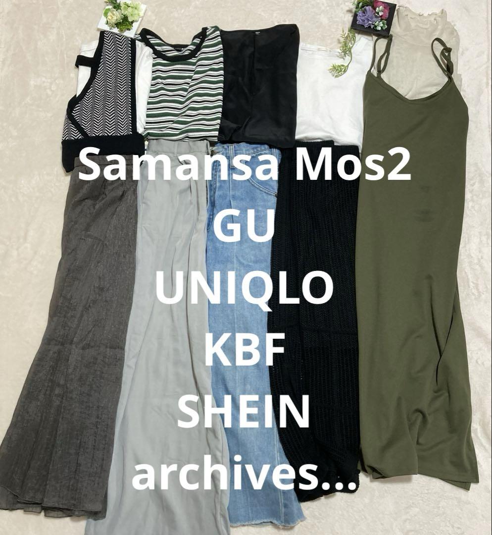 【まとめ売り】大人く小慣れカジュアルコーデ 全11品❣️S〜M