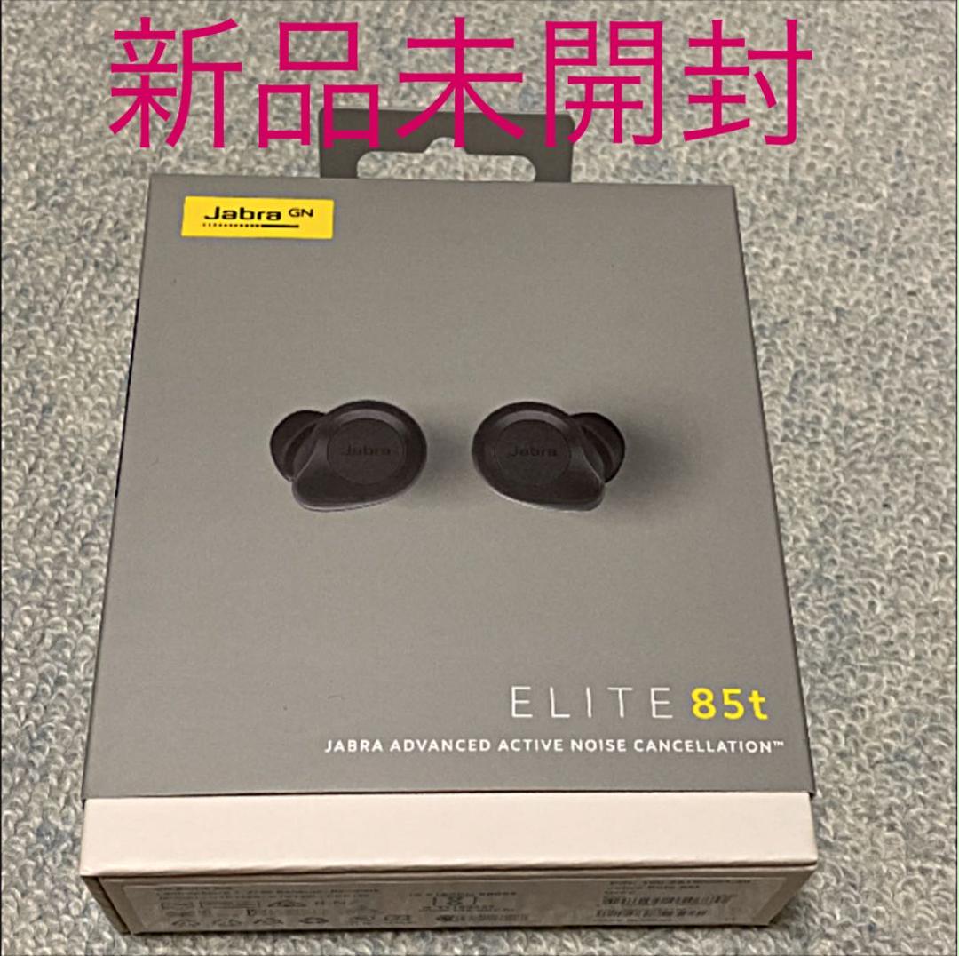 JABRA ELITE 85t グレー JABRA ELITE 85t グレー