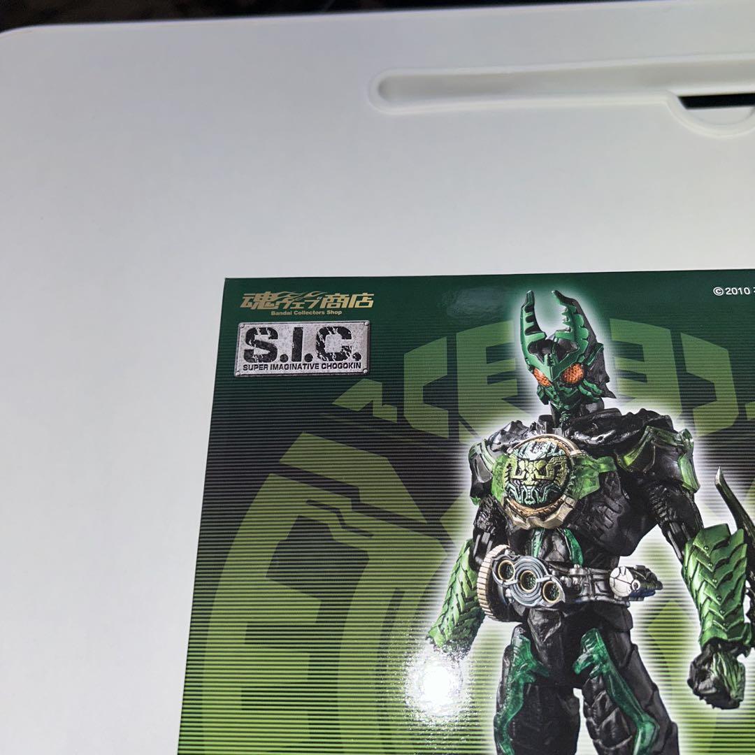 バンダイ　魂ウェブ　S.I.C. 仮面ライダーオーズ ガタキリバコンボ