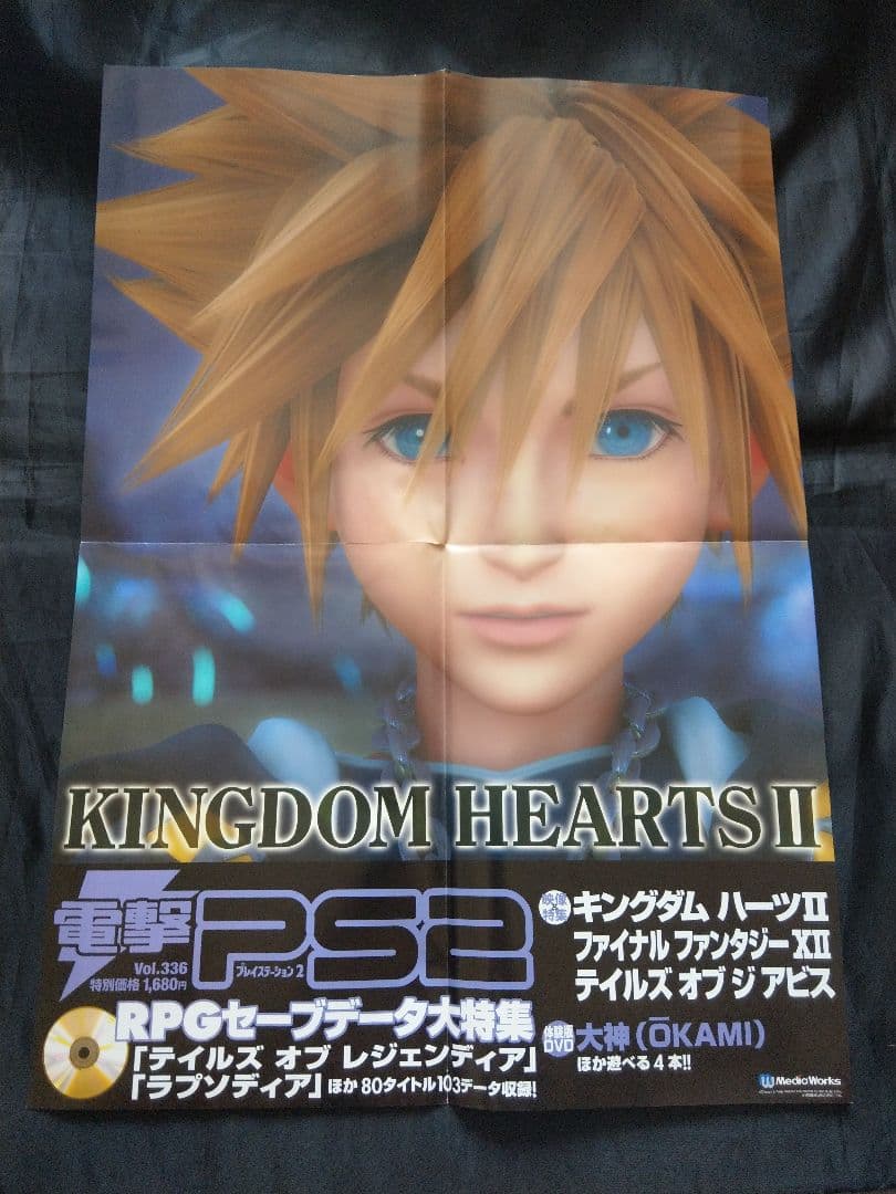 店頭 販促ポスター 非売品 キングダムハーツ2 KINGDOM HEARTSⅡ | www