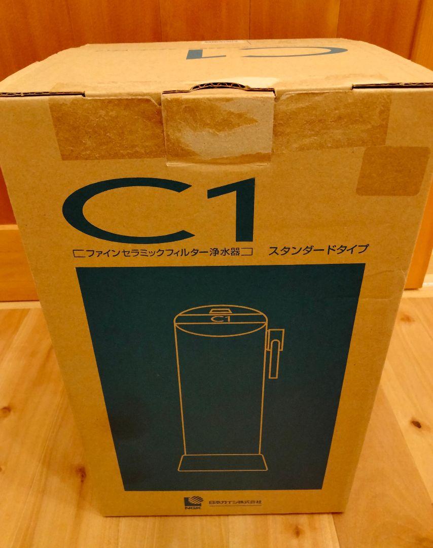 【新品未使用】 日本ガイシ C1 浄水器 CW-101 セラミックフィルター ②