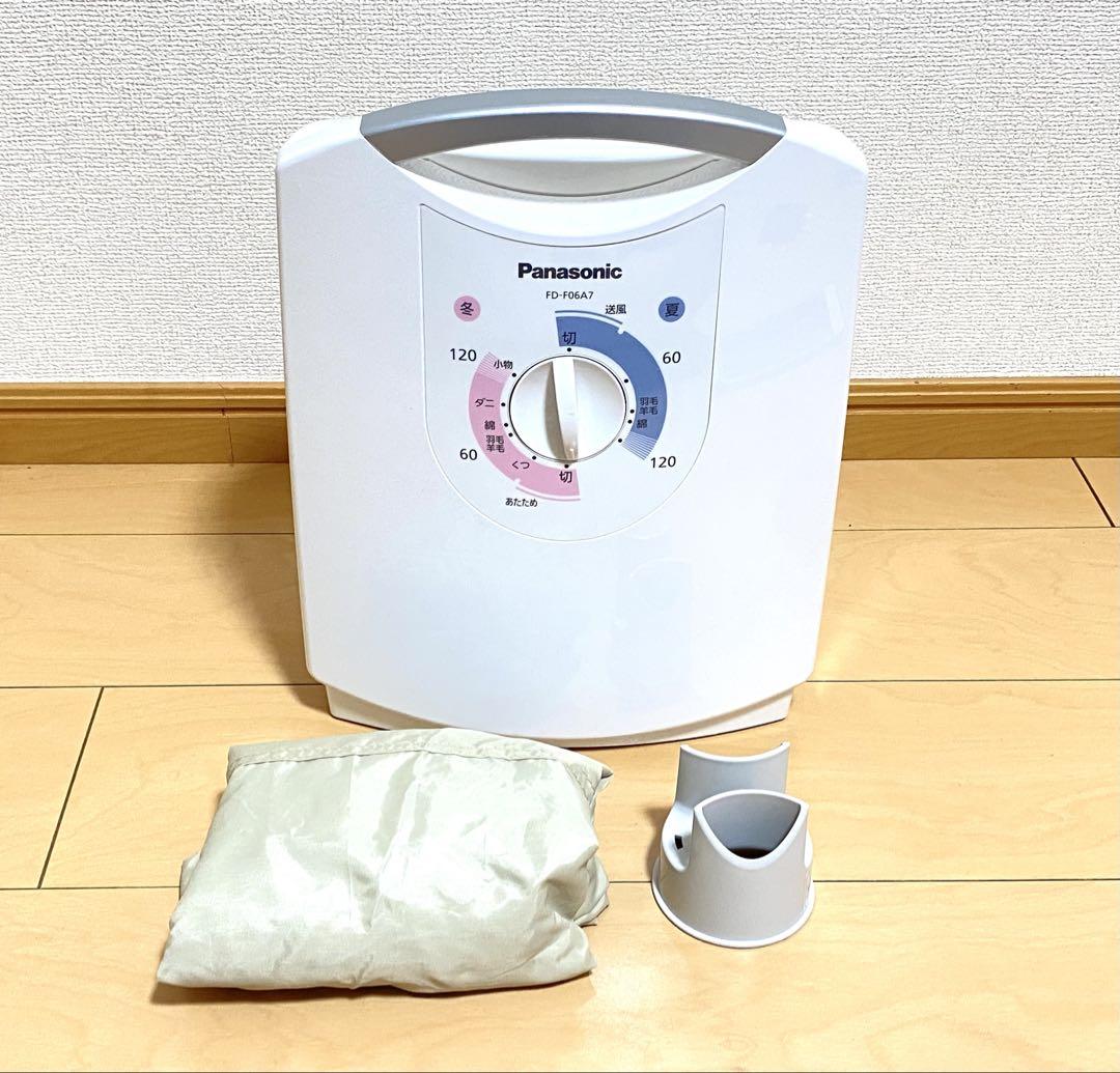 Amazon | パナソニック 布団乾燥機 ふとん乾燥機 靴乾燥機 ダニ