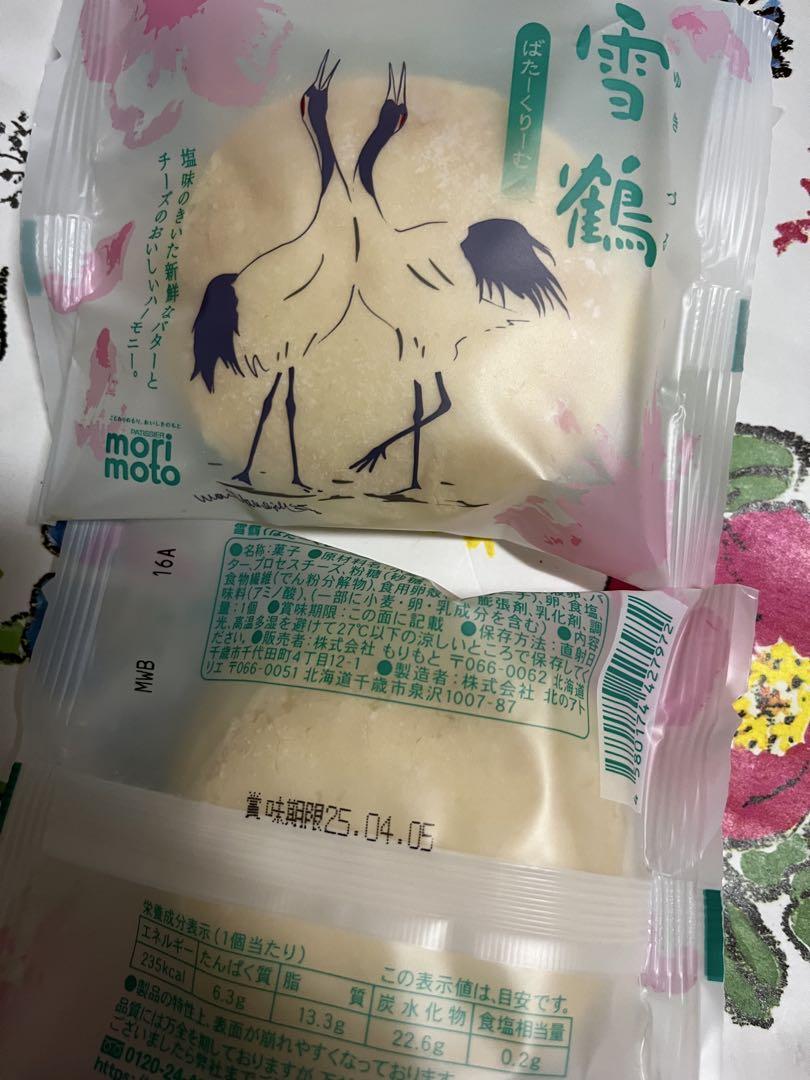 専用です♡やきそば弁当♡⑦種20個♡もりもと雪鶴♡④種⑧個♡メルカリ120発送♡