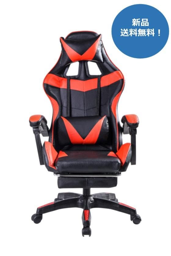 新品 送料込み! ゲーミング オフィスチェア フットレスト付き