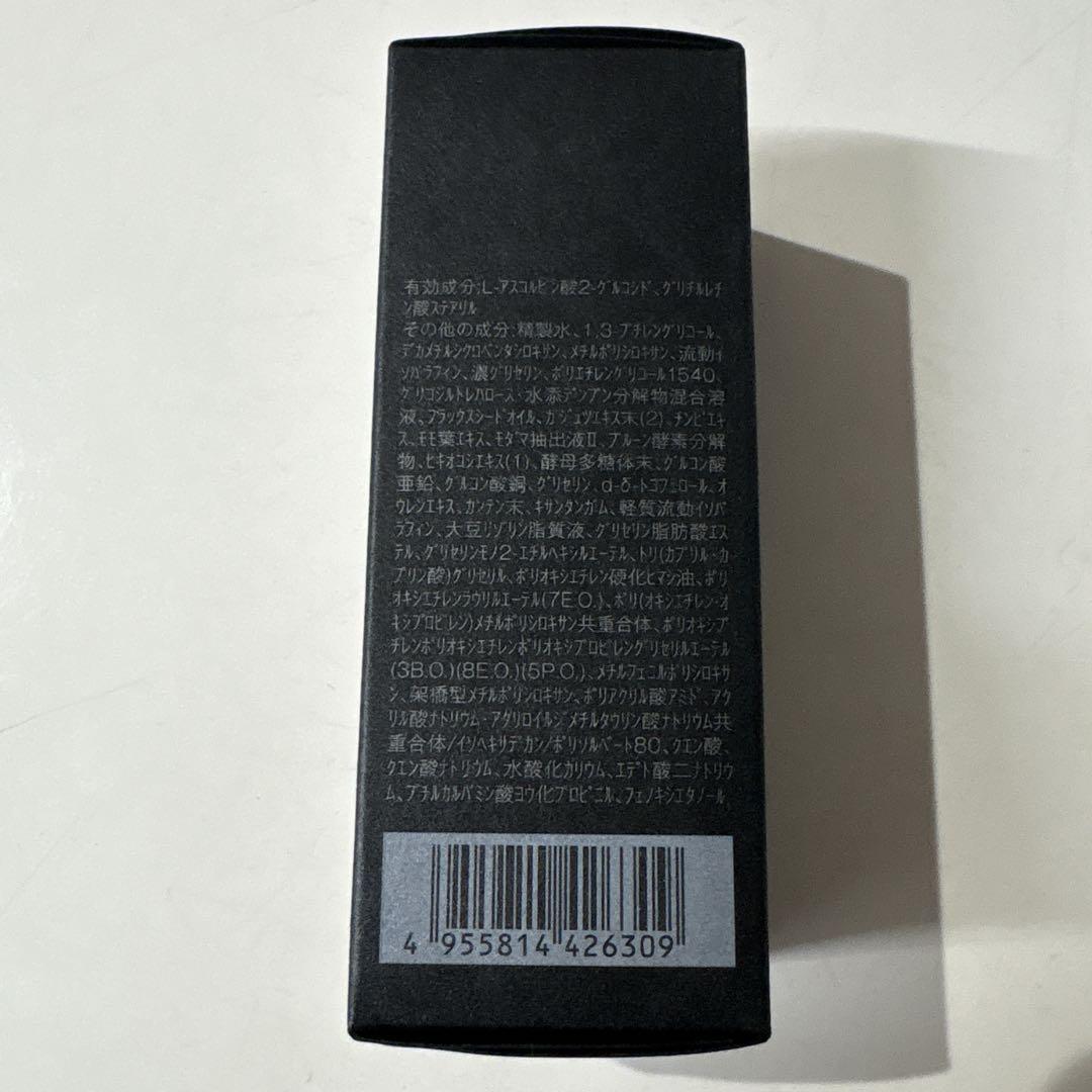 ナリス リソワ ホワイトニング セラム30ml - メルカリ