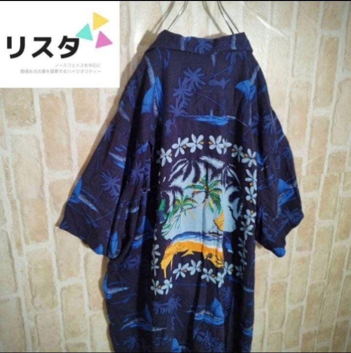 【訳あり☆レーヨン100%☆】ヴィンテージ アロハシャツ Lバックプリント