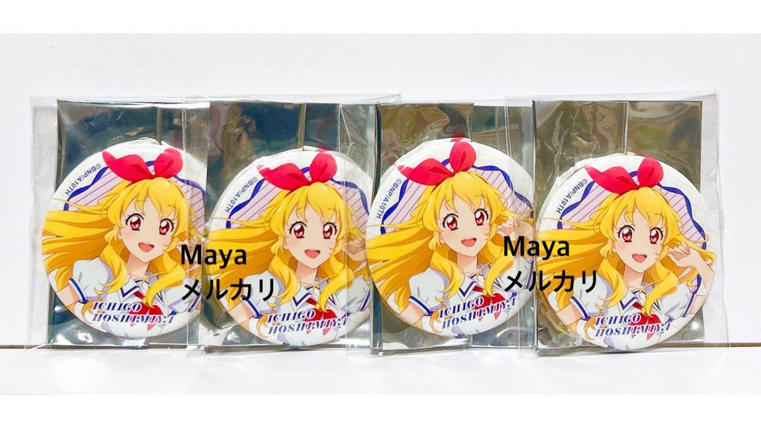 アイカツ！　未来へのSTARWAY　いちごだらけの缶バッジ　夏制服　4点