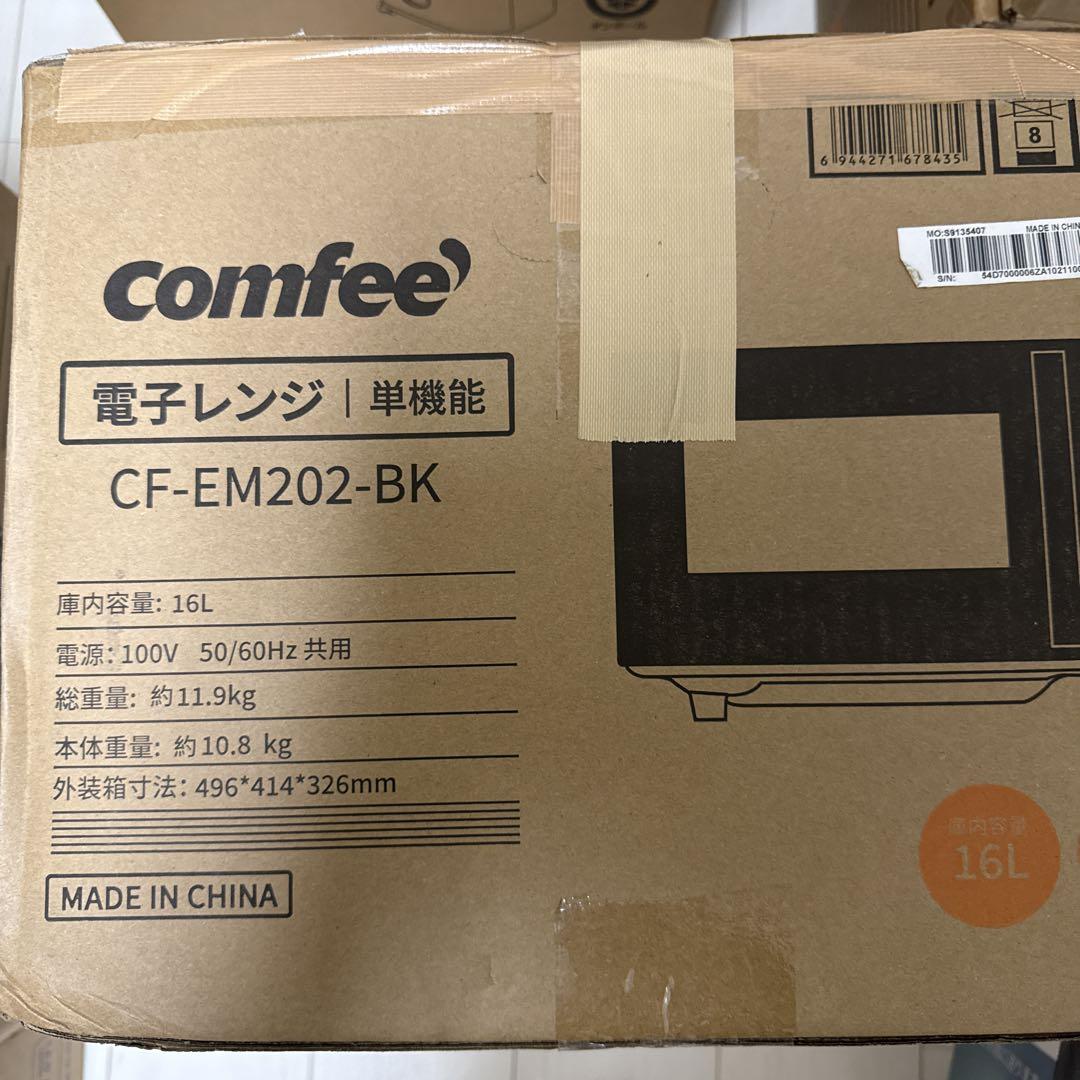 大特価✨COMFEE' 電子レンジ16Lフラットテーブル CF-EM202-BK