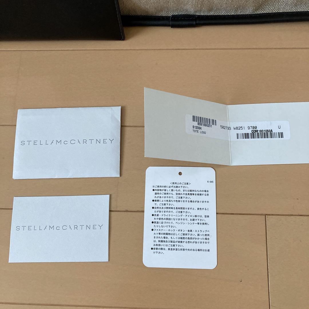 ステラマッカートニー ロゴ トートバッグ ロゴトート リネン 画像3