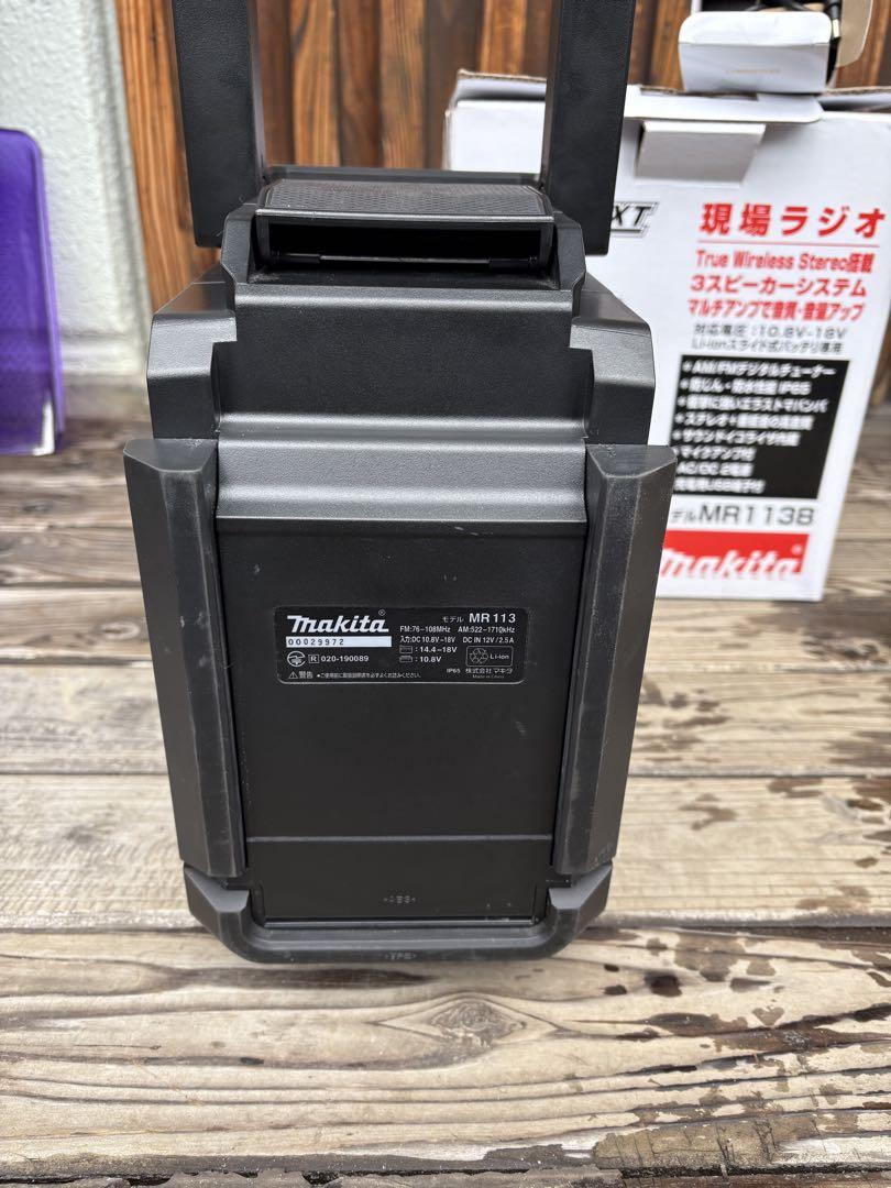 最終価格　Makita MR113B Bluetoothラジオ