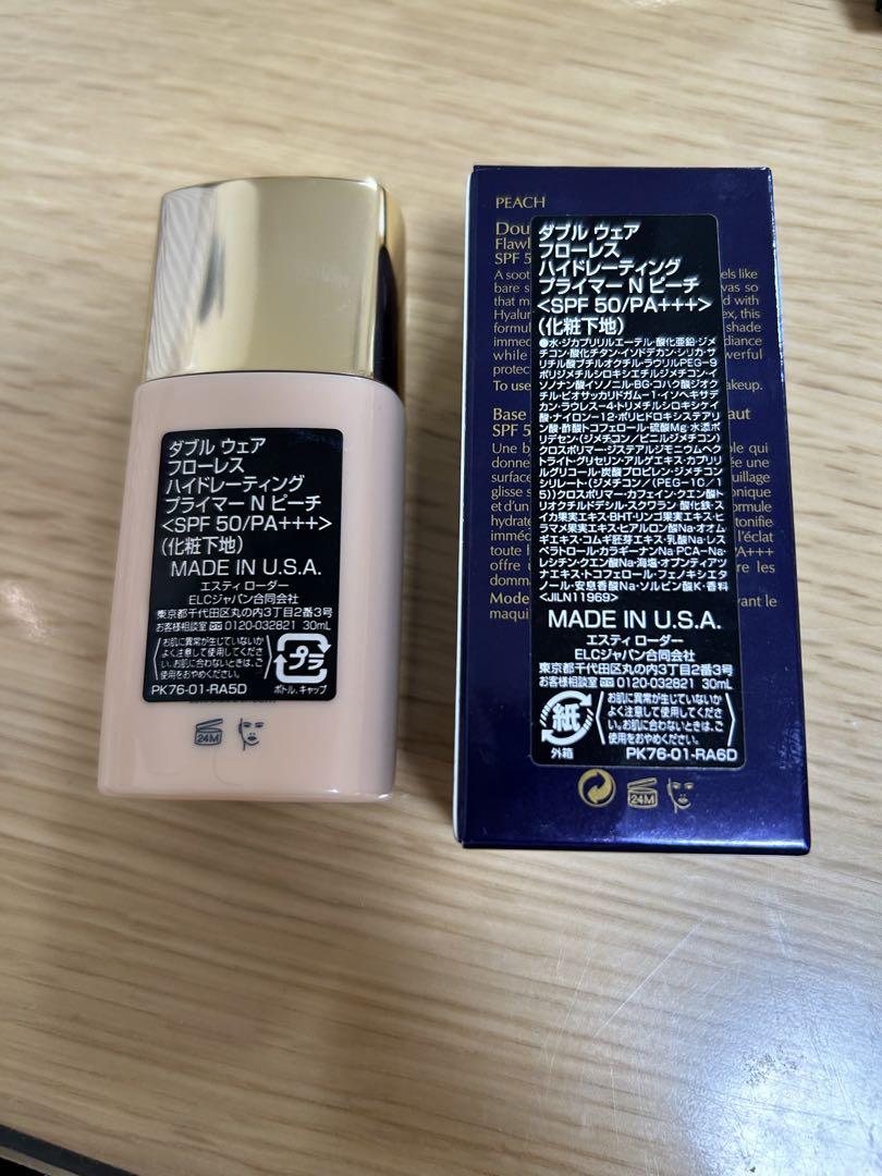 ESTEE LAUDER ダブルウェアフローレスハイドレーティングプライマー