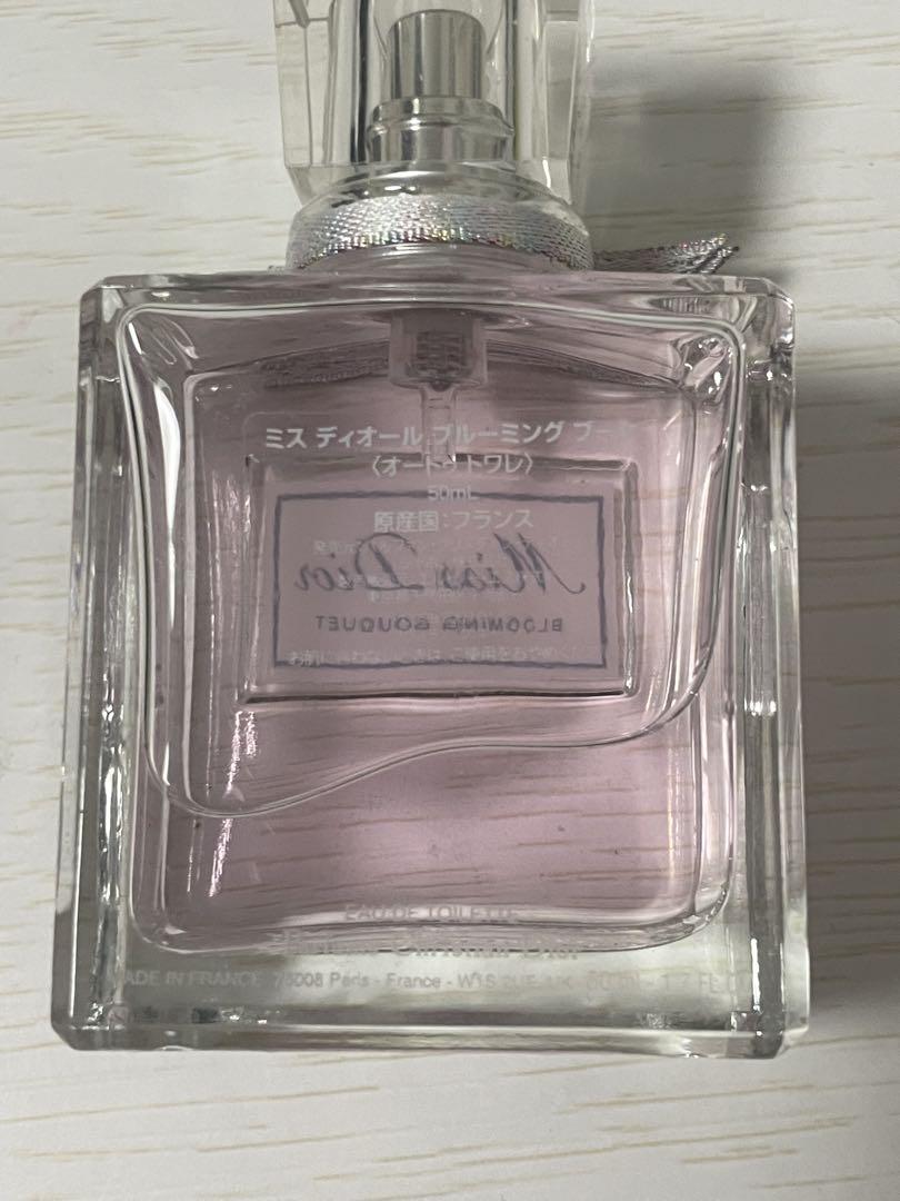 Dior ブルーミングブーケ（オードゥトワレ）香水 50ml