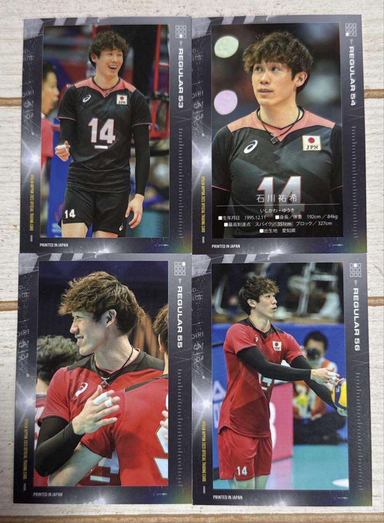【匿名配送‼️】龍神NIPPON 2024 石川祐希 生写真カード 石川祐希 レギュラーカードコンプ 龍神NIPPON2023 トレカ - メルカリ