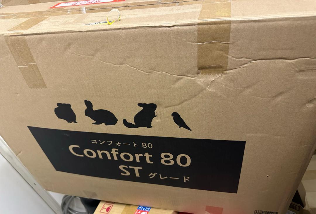 コンフォート80 STグレード