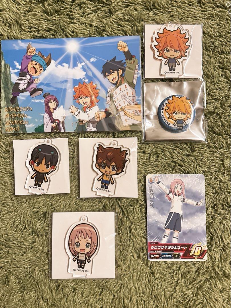 イナズマイレブン 雨宮太陽 シュウ 松風天馬 白兎屋なえ