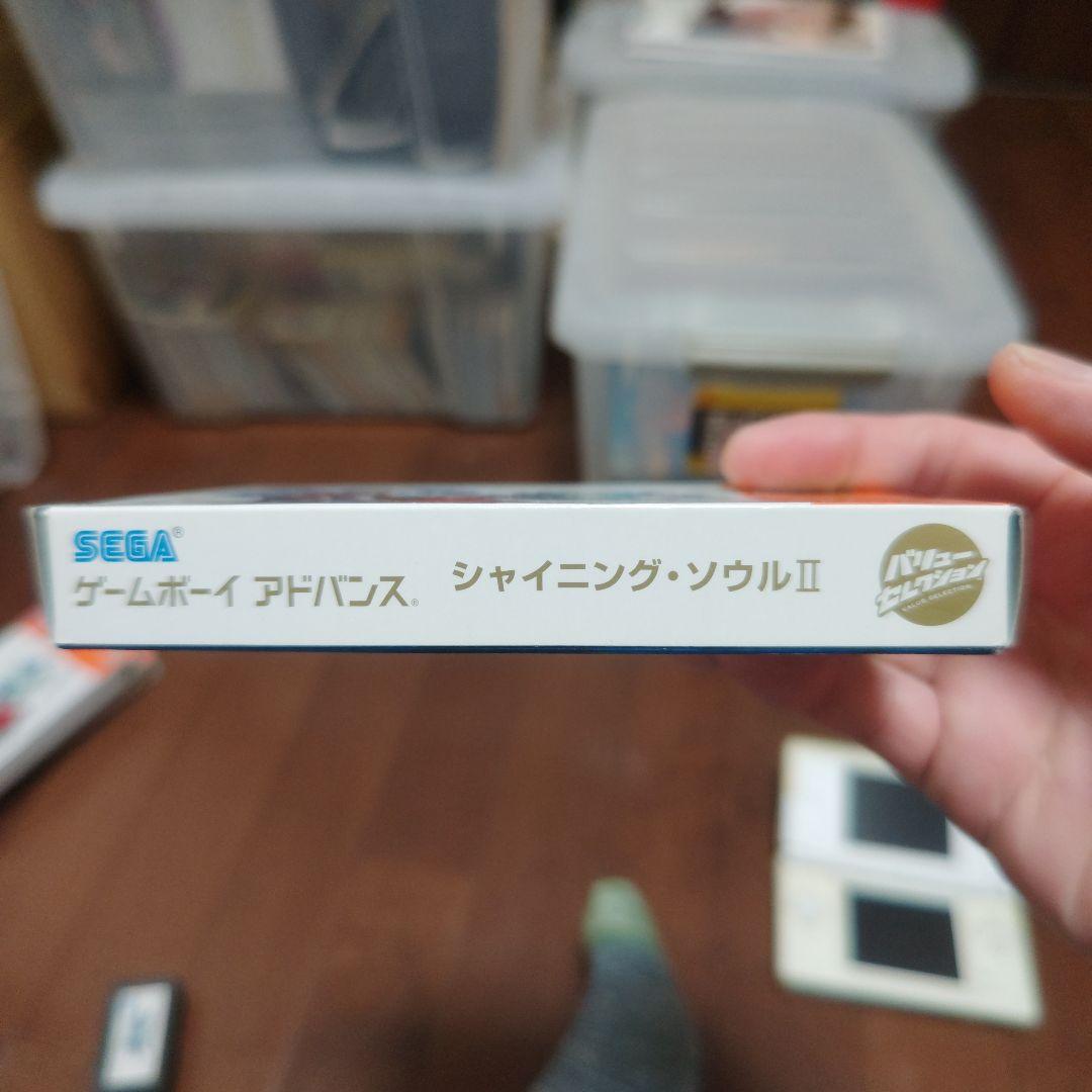 ラストセール❤シャイニングソウルII 歳末大感謝セール❤シャイニングソウルII（バリューセレクション