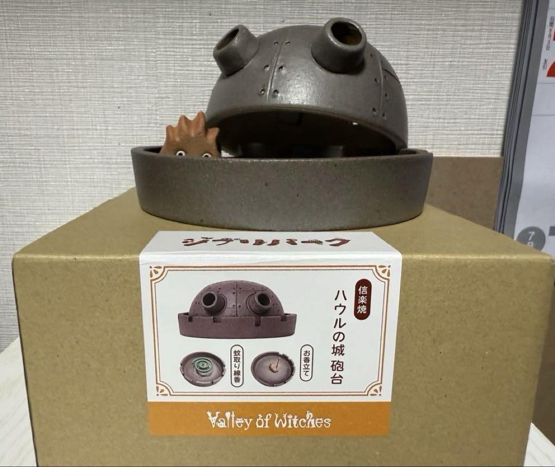 【新品】　ジブリパーク　魔女の谷ハウルの動く城　砲台　信楽焼　御香・蚊取り線香 ジブリパーク限定 信楽焼 魔女の谷ハウルの動く城 砲台 お香立て