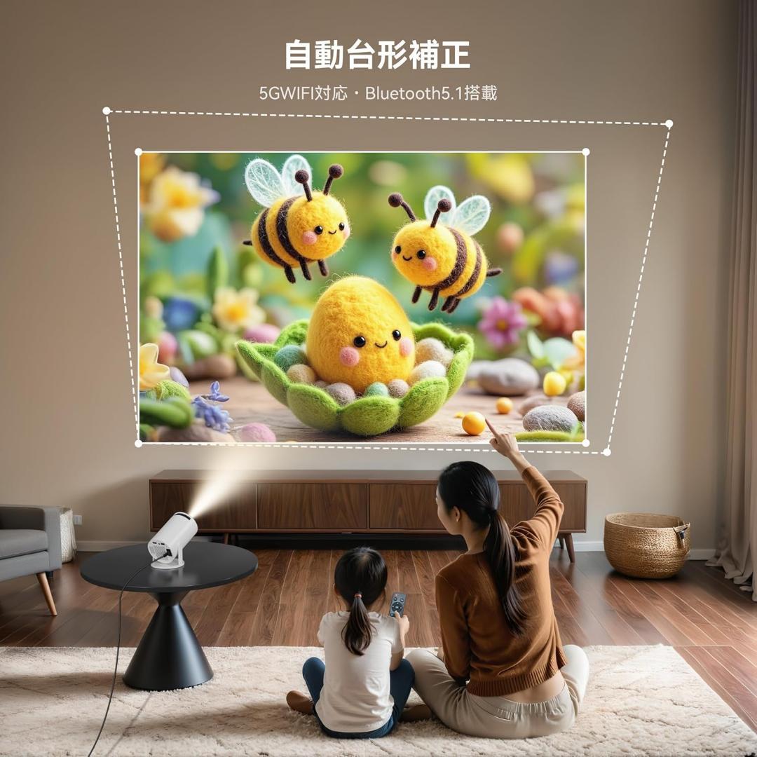 【新品】aubor プロジェクター HY300 ホワイト 自動台形補正 4K