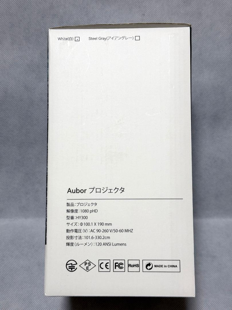 【新品】aubor プロジェクター HY300 ホワイト 自動台形補正 4K