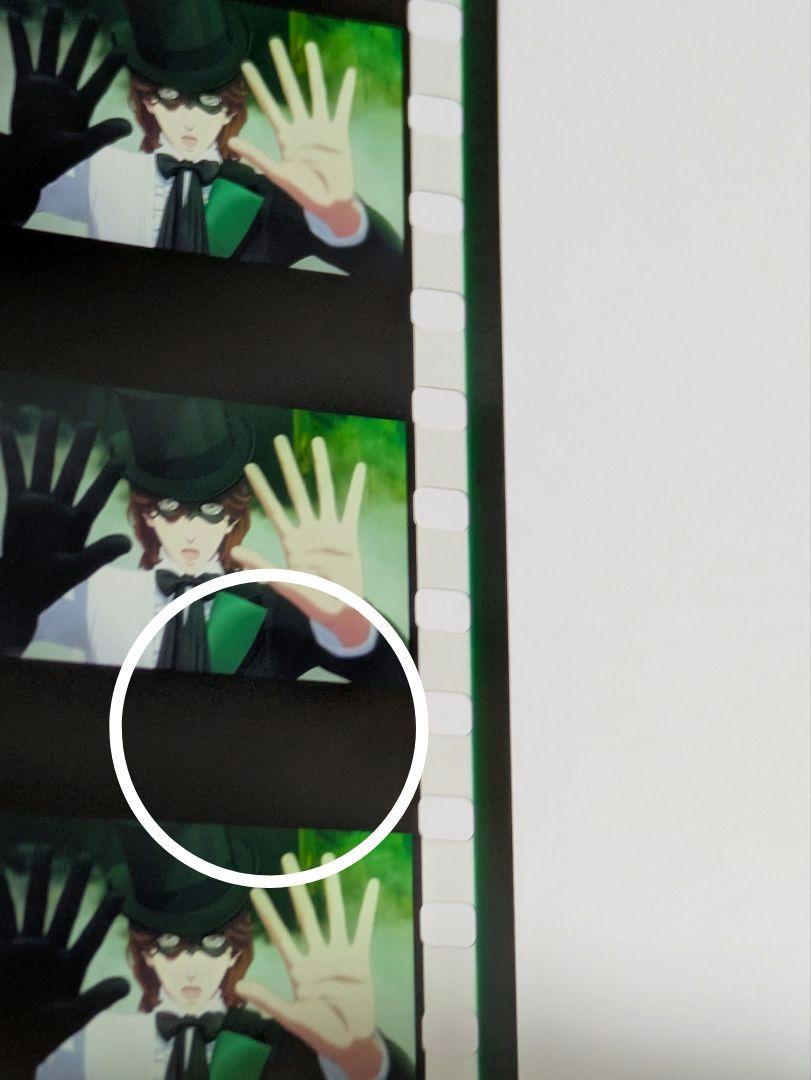 初期キズあり【嶺二】うたプリ コマフィルム 怪盗 第1弾 再配布