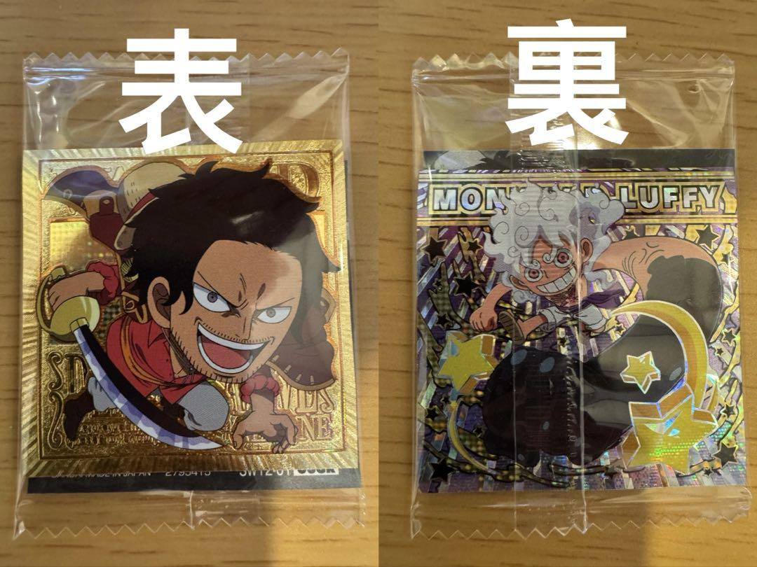 ワンピース ウエハースシール LOG12 パラレル 表ロジャー 裏ニカ