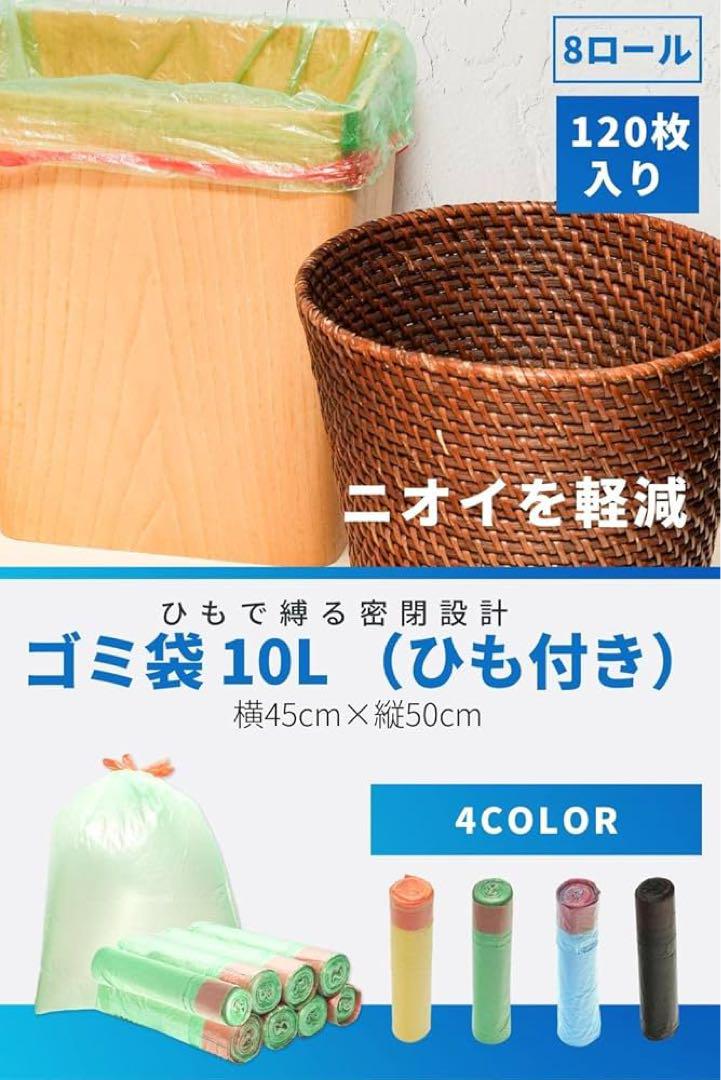 ひも付き