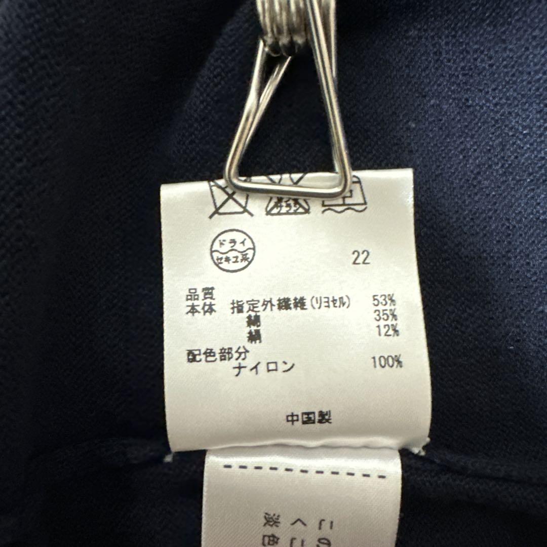 《Paul Smith》 ポールスミス (M) 半袖 サマーニットカーディガン