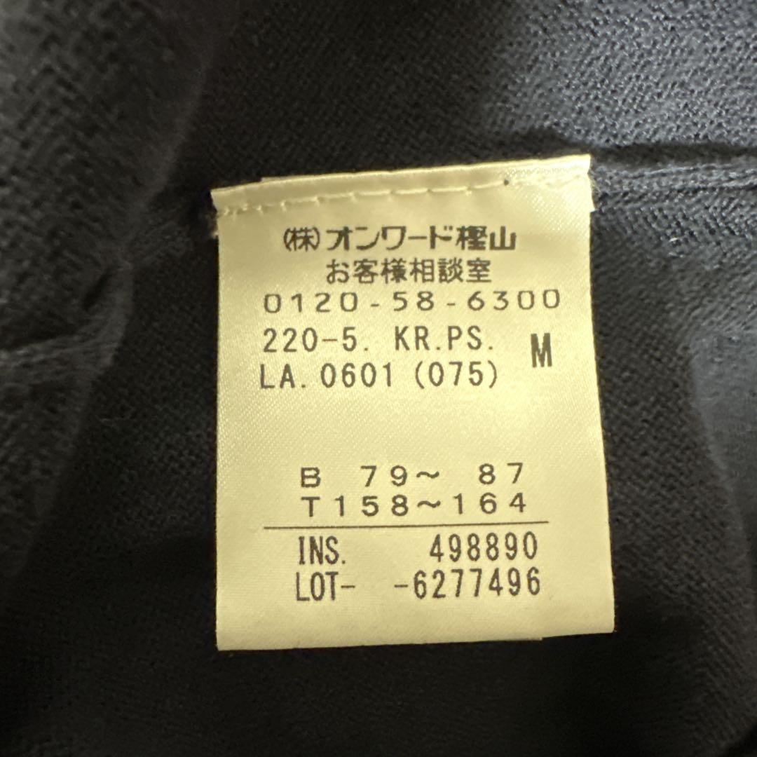 《Paul Smith》 ポールスミス (M) 半袖 サマーニットカーディガン