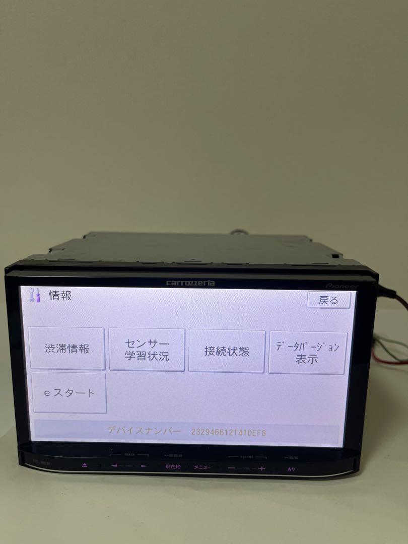 AVIC-MRZ09 2014 年