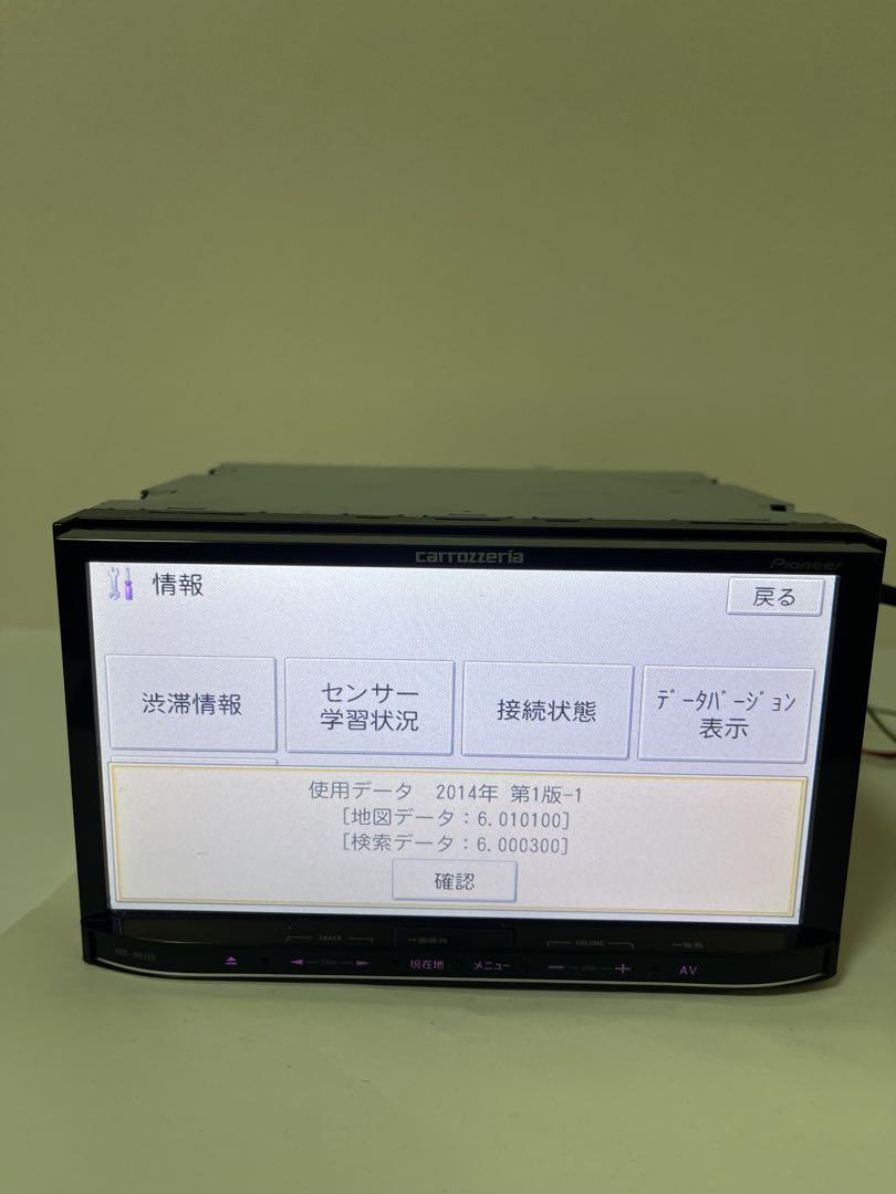 AVIC-MRZ09 2014 年