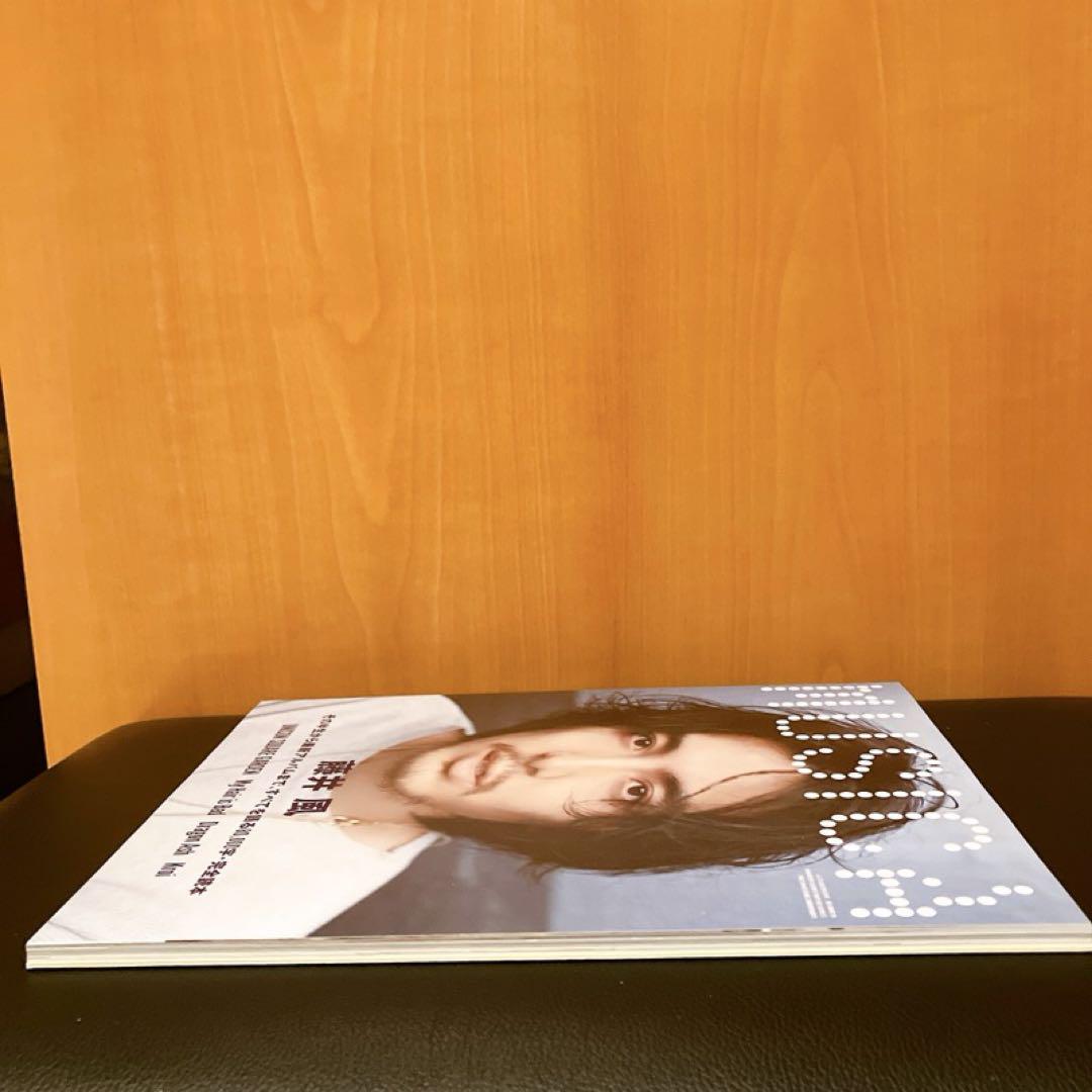 MUSICA(ムジカ)2022年5月号 藤井風
