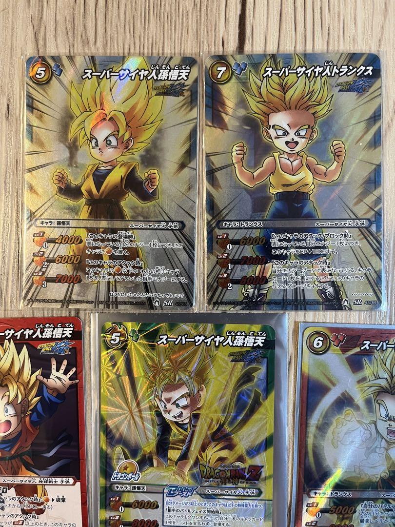 ドラゴンボール ミラクルバトルカードダス スーパーバトル