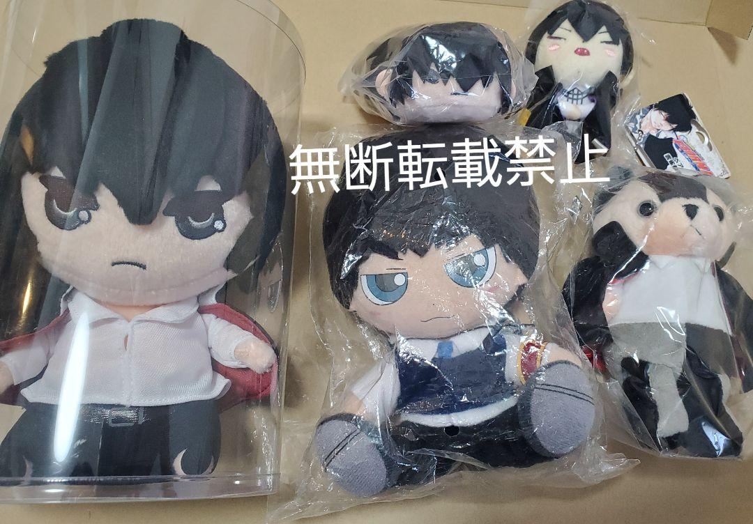 家庭教師ヒットマン REBORN リボーン ! 雲雀恭弥 ぬいぐるみ