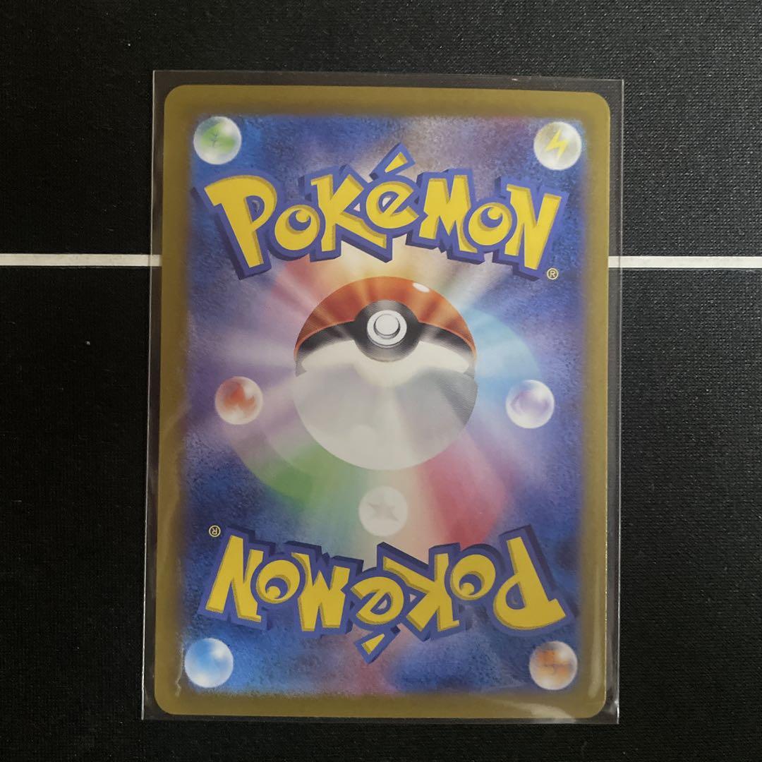 美品！ポケモンカード Nのレシラム AR