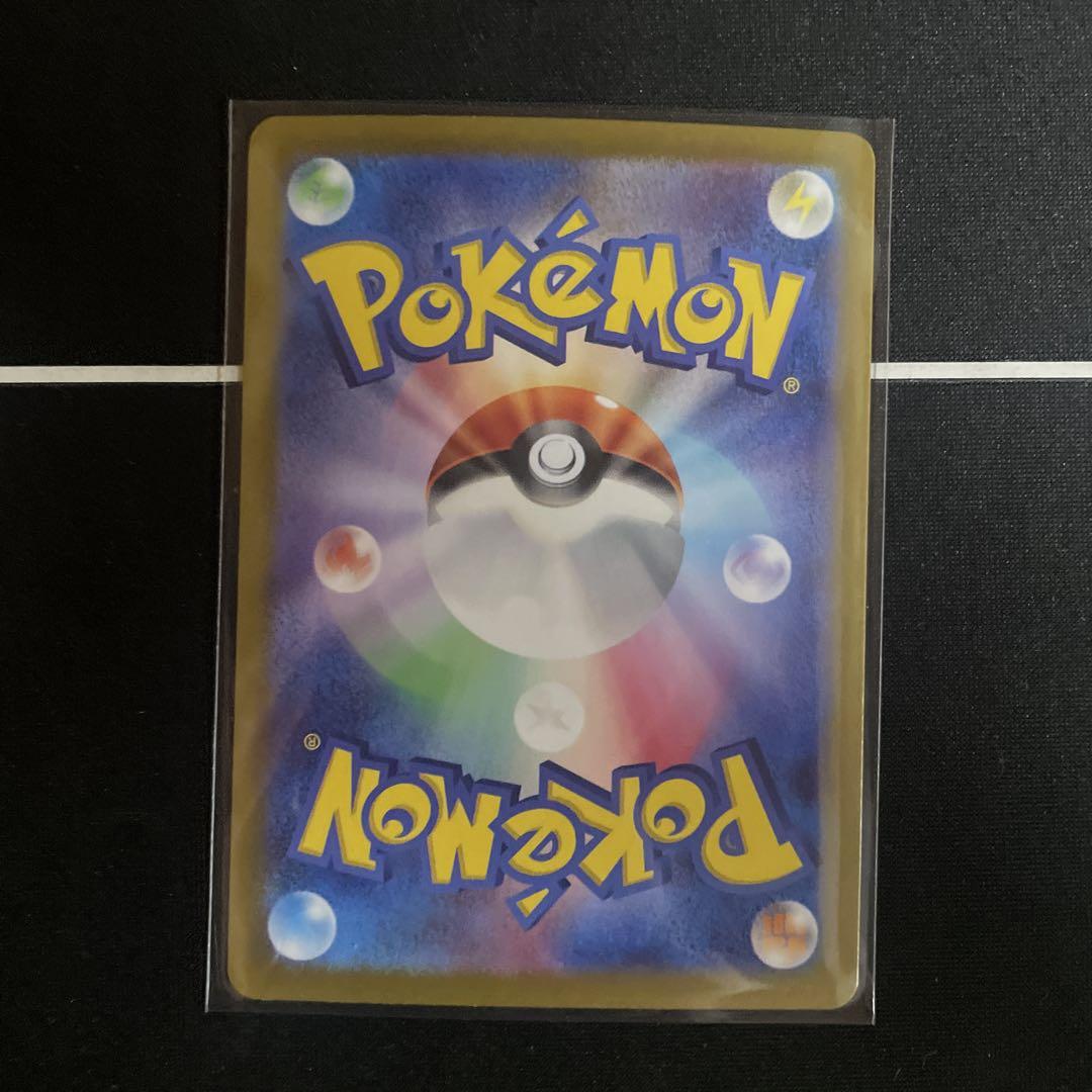 美品！ポケモンカード Nのレシラム AR