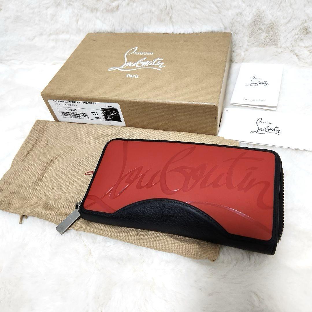 ✨美品　付属品完備✨ルブタン　長財布　ラウンドファスナー　パネトーネ　デカロゴ