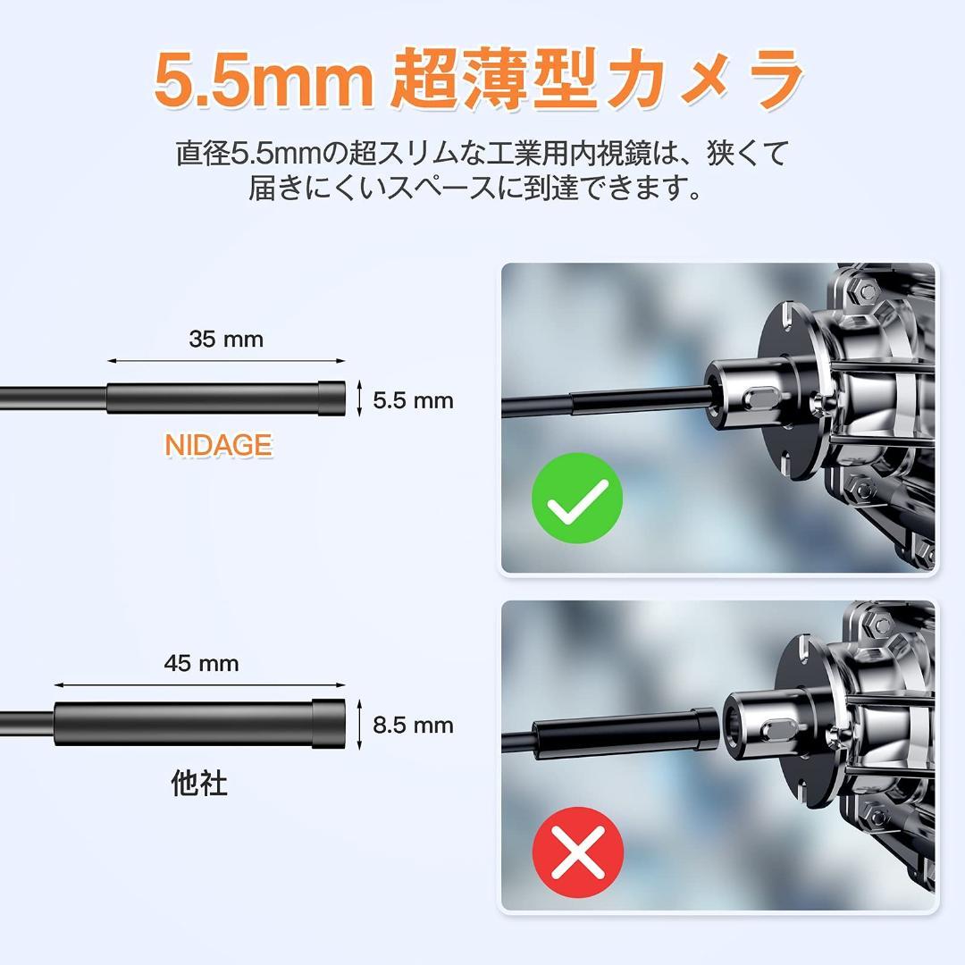 LEDライト装備 デジタル内視鏡 輝度調整