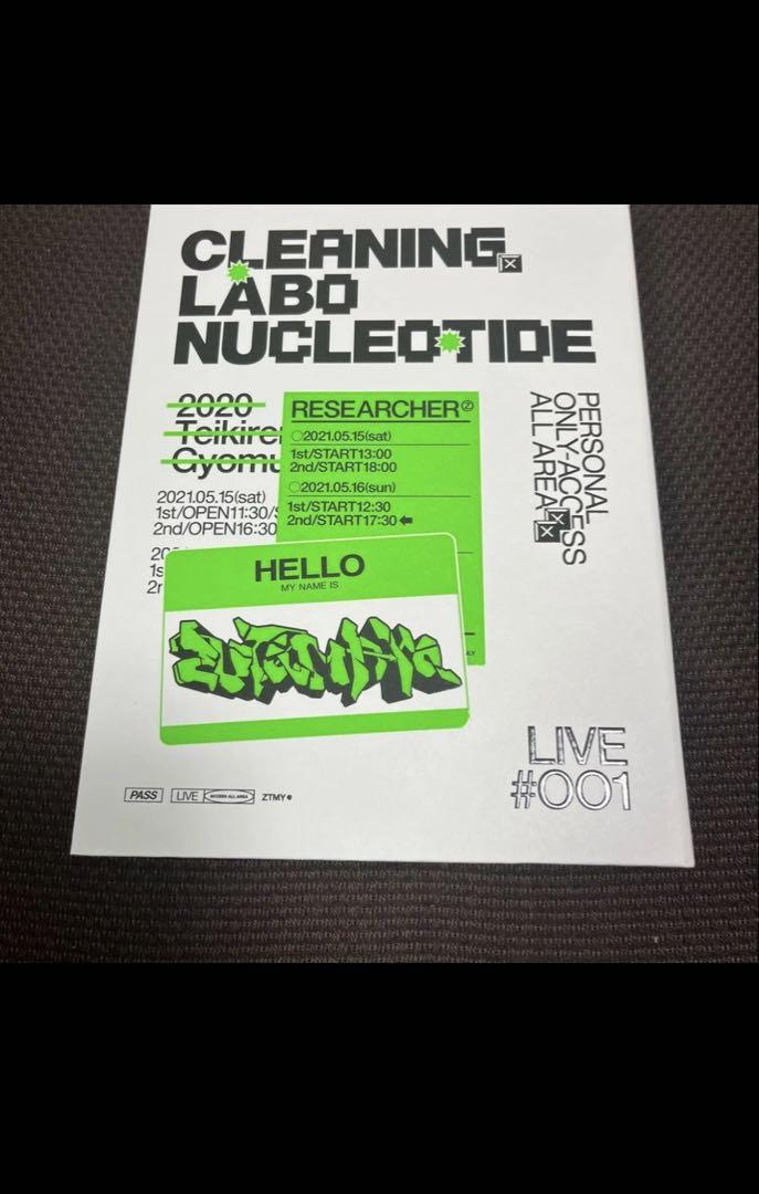 ずっと真夜中でいいのに。/CLEANING LABO「温れ落ち度」〈初回限定盤… LIVE Blu-ray CLEANING LABO「温れ落ち度」【初回限定盤