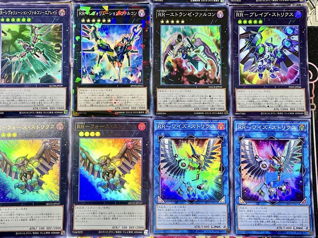 遊戯王 RR レイドラプターズ デッキ シク有り 高レア 黒崎隼