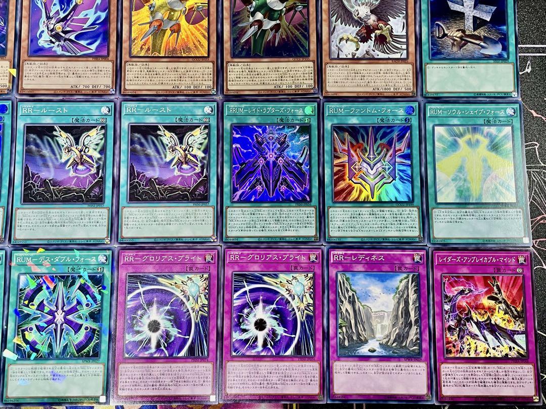 遊戯王　レイドラプターズデッキ　優勝構築　高レアリティデッキ　三重スリーブ付き No.1402 1103環境 墓地BF 押し付けれ デッキ 遊戯王 ゲートボール
