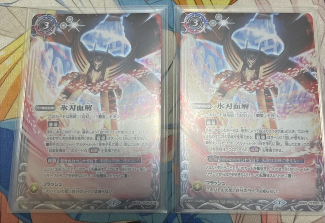 ホワイト系【ギフト】 氷刃血解/ミブロック・バラガン・オリジン 2枚 バトルスピリッツ トレーディングカードホワイト系¥9,652-ccg.org.br ホワイト系【ギフト】 氷刃血解/ミブロック・バラガン・オリジン 2枚 バトルスピリッツ トレーディングカードホワイト系¥9,652-ccg.org.br
