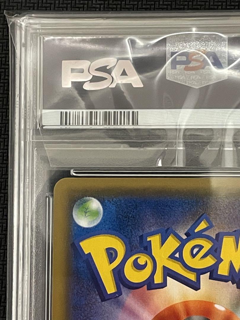 ポケモンカード　お茶会ごっこピカチュウ　PSA10