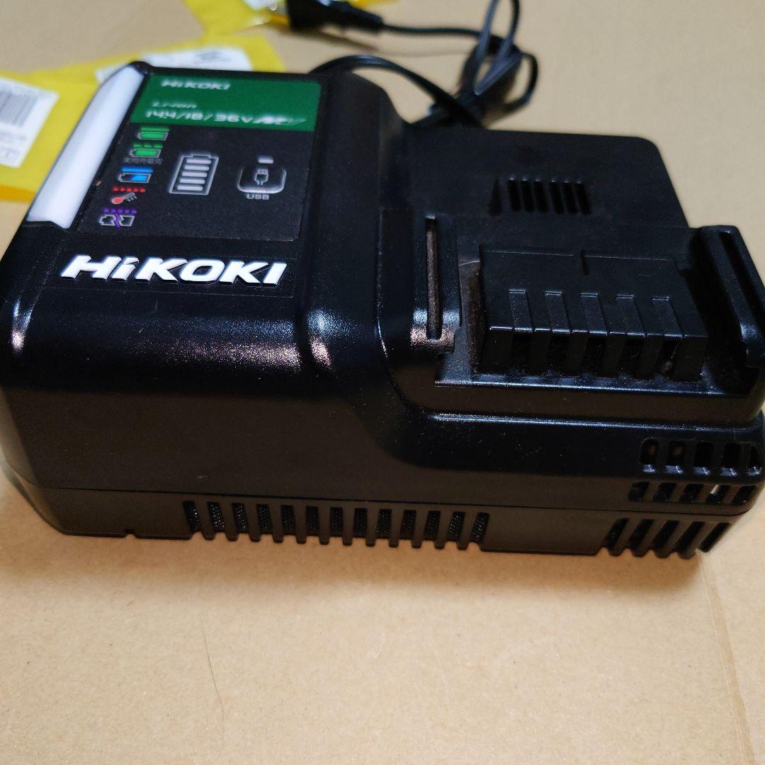 HIKOKI 急速充電器