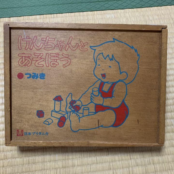 日本ブリタニカ 積み木