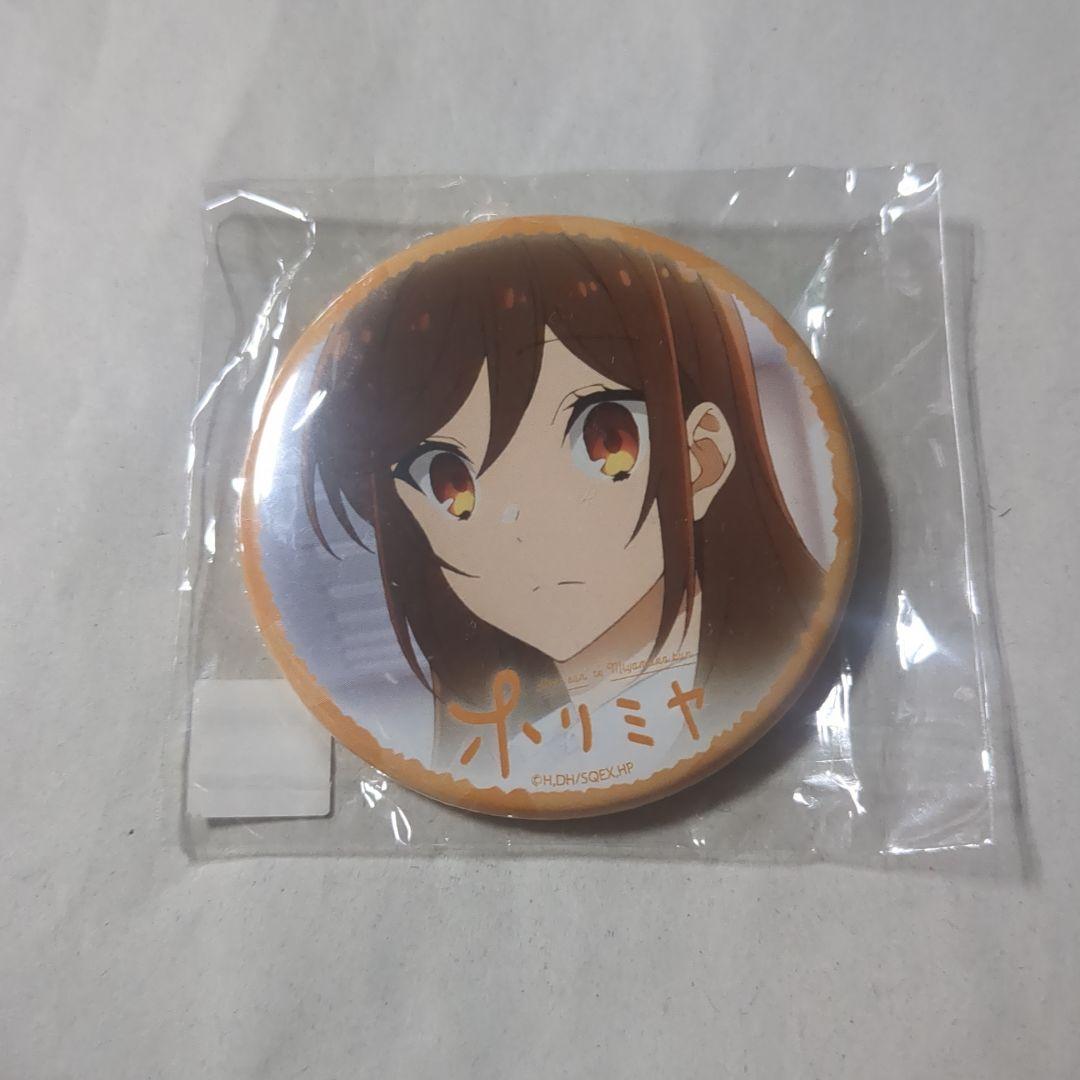 ホリミヤ ハピピランド 缶バッジ 堀京子