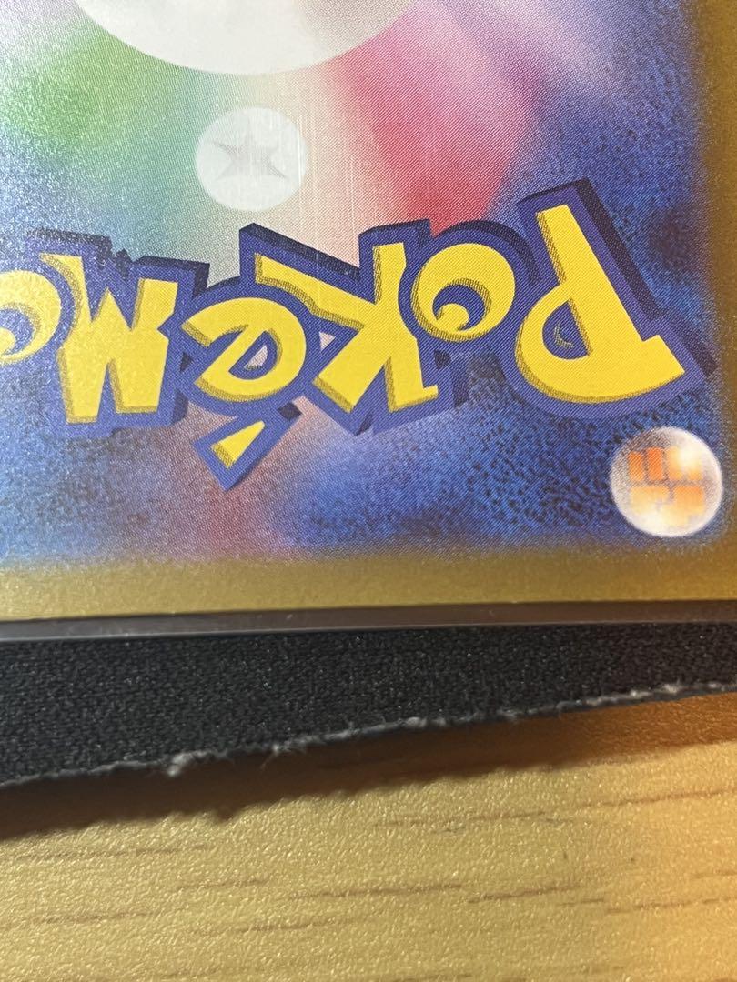 ポケモンカードセット ホロカード6枚